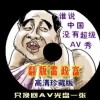 彩吧图库第三版图谜2020205期